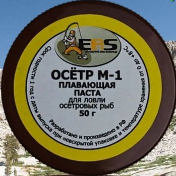 Паста ERS плавающая для ловли осетровых пород 50г 